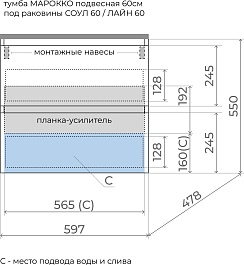 Style Line Тумба с кварцевой раковиной жасмин Марокко 60 Plus Соул подвесная крем – фотография-8
